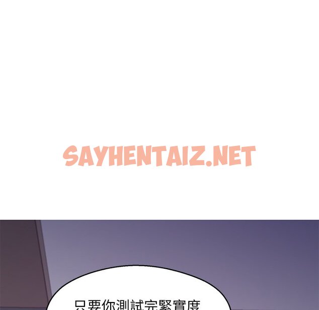 查看漫画俏儿媳/媳婦單身中 - 第61話 - sayhentaiz.net中的2216102图片