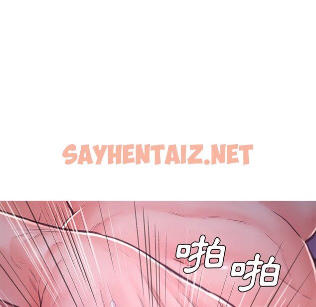 查看漫画俏儿媳/媳婦單身中 - 第61話 - sayhentaiz.net中的2216112图片