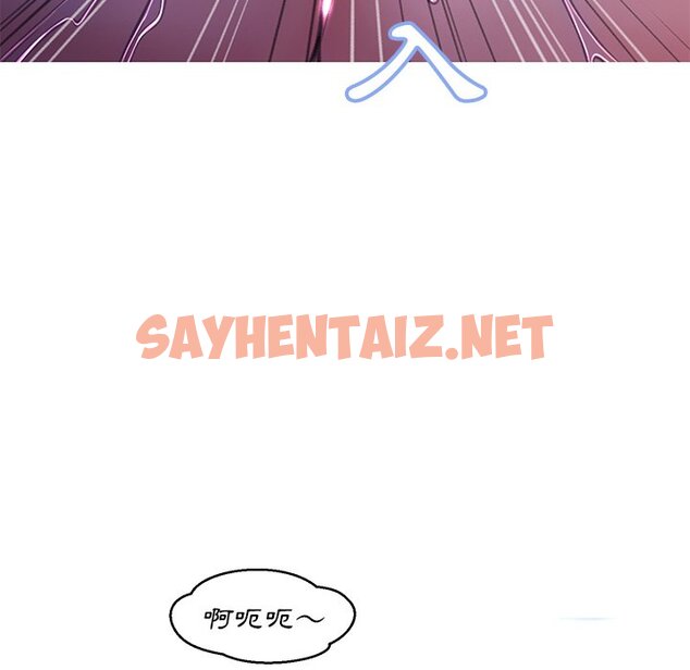 查看漫画俏儿媳/媳婦單身中 - 第61話 - sayhentaiz.net中的2216114图片