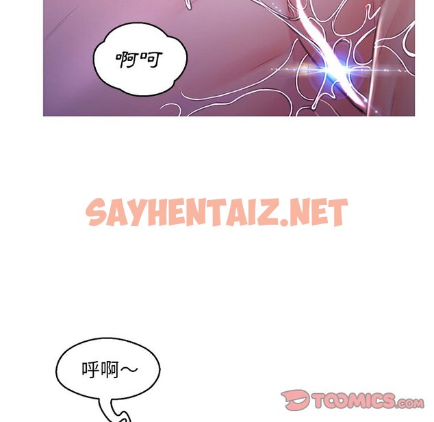 查看漫画俏儿媳/媳婦單身中 - 第61話 - sayhentaiz.net中的2216129图片