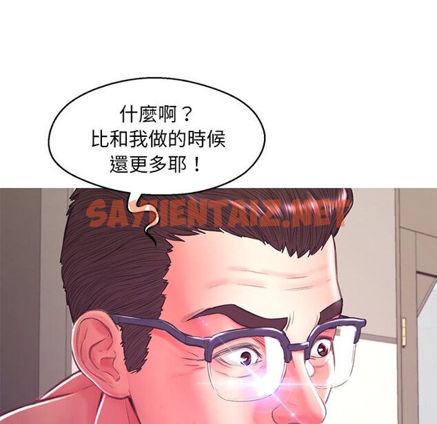 查看漫画俏儿媳/媳婦單身中 - 第61話 - sayhentaiz.net中的2216132图片