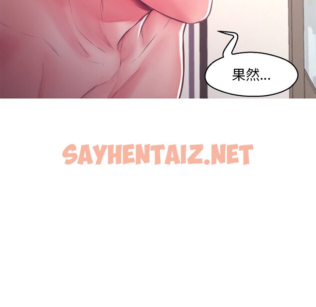 查看漫画俏儿媳/媳婦單身中 - 第62話 - sayhentaiz.net中的2216147图片