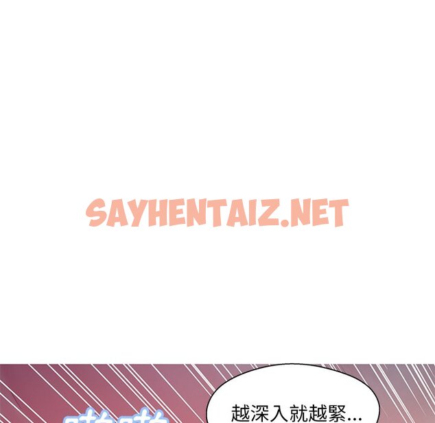 查看漫画俏儿媳/媳婦單身中 - 第62話 - sayhentaiz.net中的2216214图片