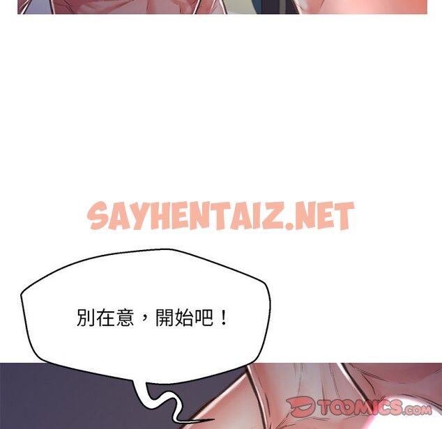 查看漫画俏儿媳/媳婦單身中 - 第62話 - sayhentaiz.net中的2216281图片