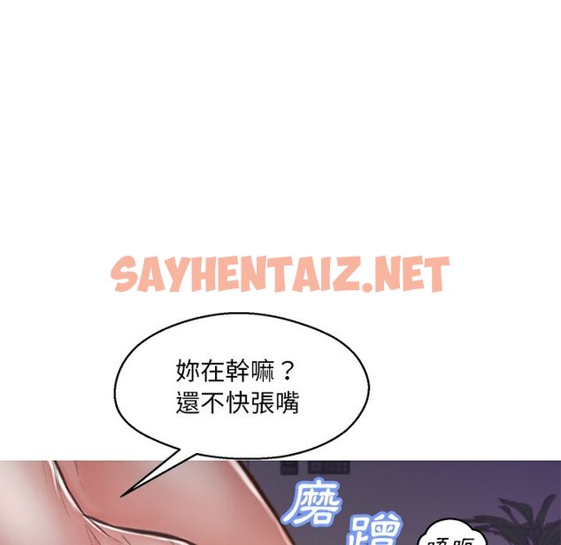 查看漫画俏儿媳/媳婦單身中 - 第62話 - sayhentaiz.net中的2216283图片