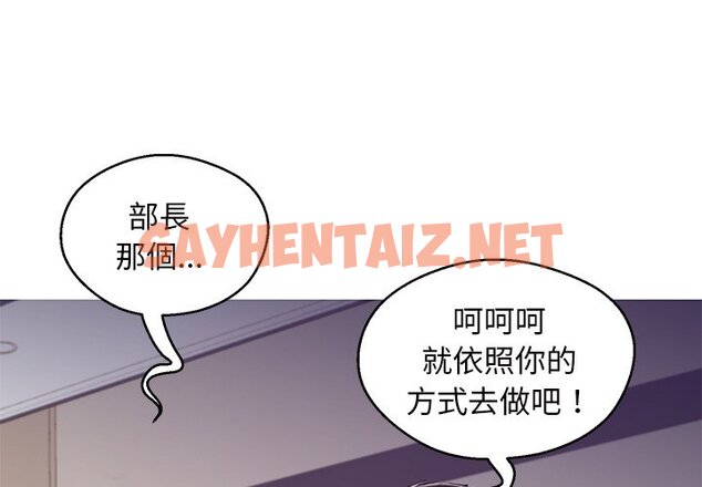 查看漫画俏儿媳/媳婦單身中 - 第63話 - sayhentaiz.net中的2216320图片