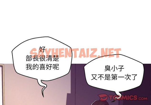 查看漫画俏儿媳/媳婦單身中 - 第63話 - sayhentaiz.net中的2216323图片