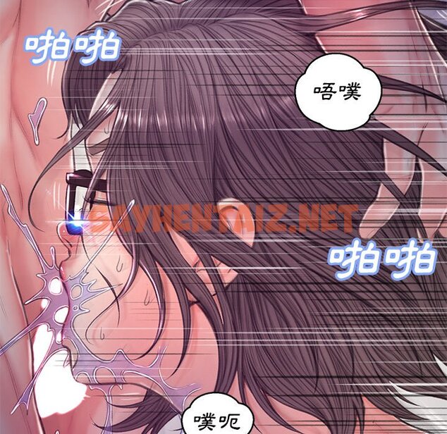 查看漫画俏儿媳/媳婦單身中 - 第63話 - sayhentaiz.net中的2216343图片