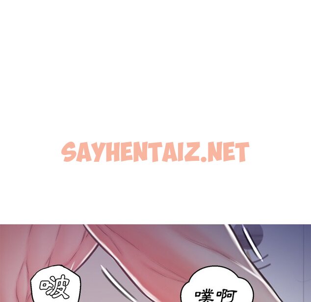 查看漫画俏儿媳/媳婦單身中 - 第63話 - sayhentaiz.net中的2216352图片