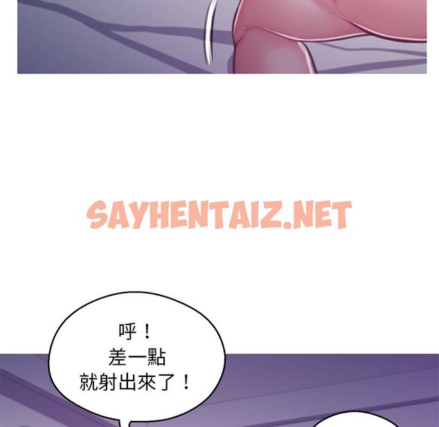 查看漫画俏儿媳/媳婦單身中 - 第63話 - sayhentaiz.net中的2216356图片