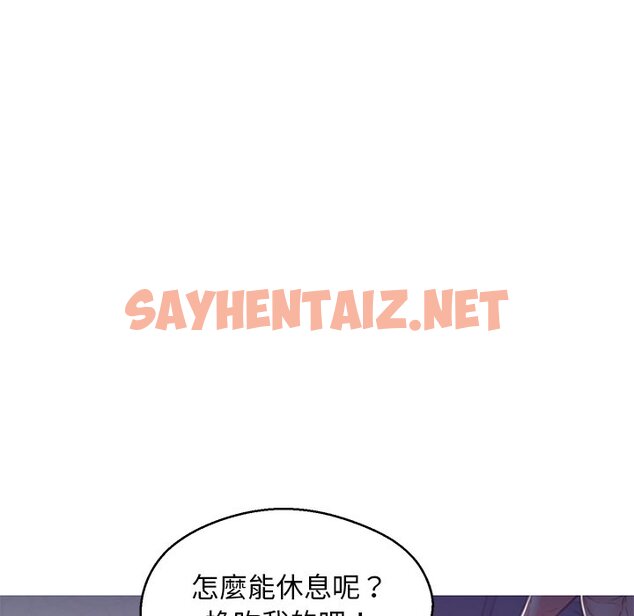 查看漫画俏儿媳/媳婦單身中 - 第63話 - sayhentaiz.net中的2216363图片