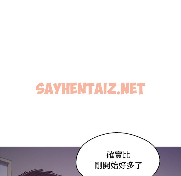 查看漫画俏儿媳/媳婦單身中 - 第63話 - sayhentaiz.net中的2216373图片