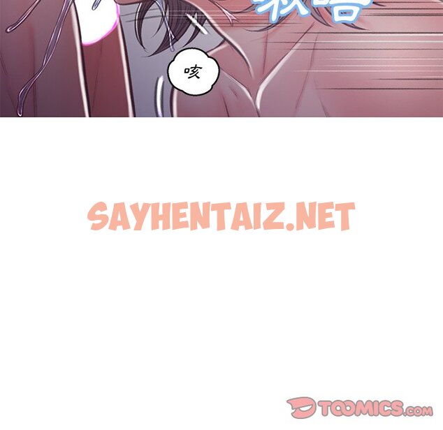 查看漫画俏儿媳/媳婦單身中 - 第63話 - sayhentaiz.net中的2216377图片