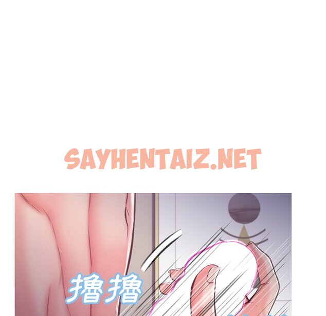 查看漫画俏儿媳/媳婦單身中 - 第63話 - sayhentaiz.net中的2216384图片