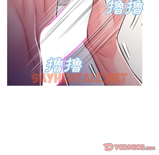 查看漫画俏儿媳/媳婦單身中 - 第63話 - sayhentaiz.net中的2216385图片