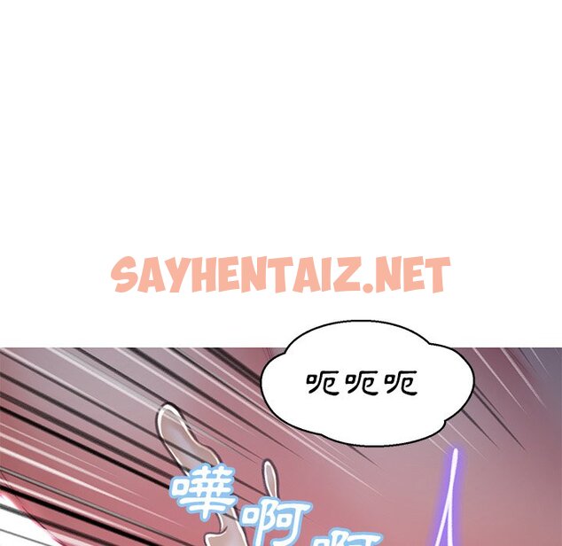 查看漫画俏儿媳/媳婦單身中 - 第63話 - sayhentaiz.net中的2216393图片