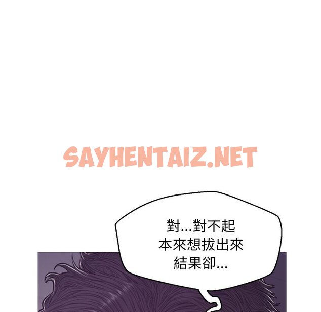 查看漫画俏儿媳/媳婦單身中 - 第63話 - sayhentaiz.net中的2216398图片