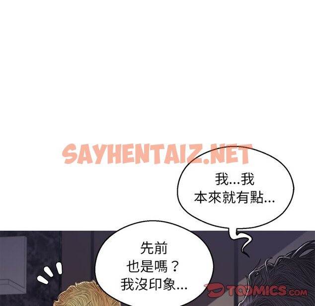 查看漫画俏儿媳/媳婦單身中 - 第63話 - sayhentaiz.net中的2216408图片