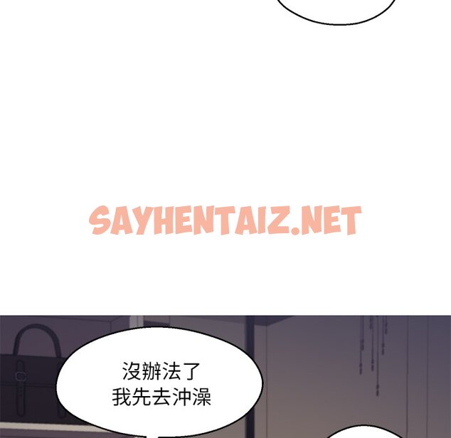 查看漫画俏儿媳/媳婦單身中 - 第63話 - sayhentaiz.net中的2216410图片