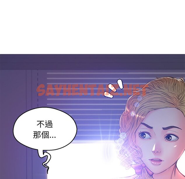 查看漫画俏儿媳/媳婦單身中 - 第63話 - sayhentaiz.net中的2216413图片