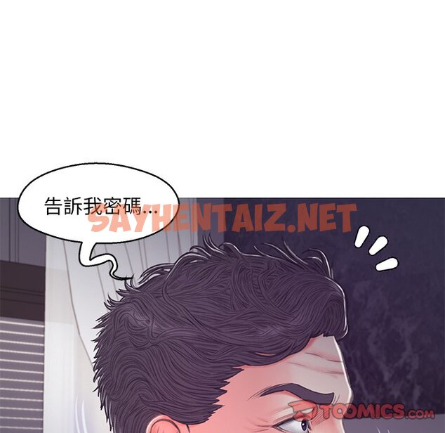 查看漫画俏儿媳/媳婦單身中 - 第63話 - sayhentaiz.net中的2216416图片