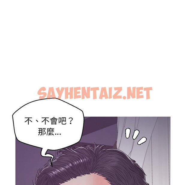 查看漫画俏儿媳/媳婦單身中 - 第63話 - sayhentaiz.net中的2216423图片