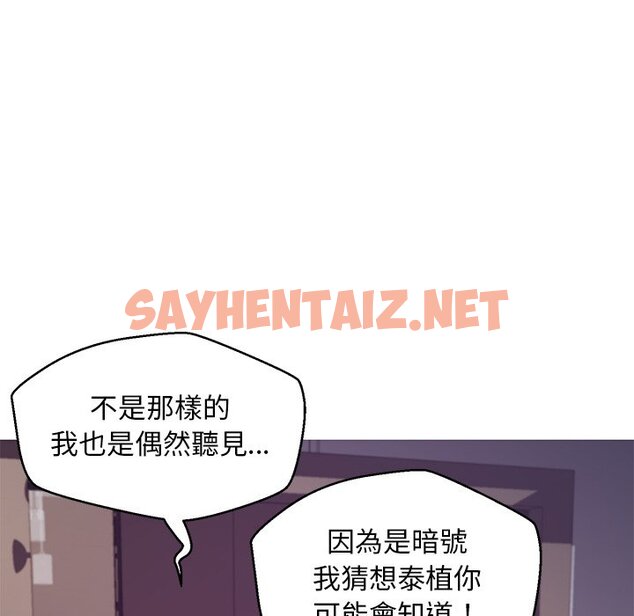 查看漫画俏儿媳/媳婦單身中 - 第63話 - sayhentaiz.net中的2216425图片