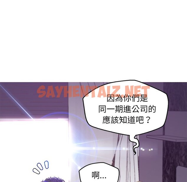 查看漫画俏儿媳/媳婦單身中 - 第63話 - sayhentaiz.net中的2216430图片