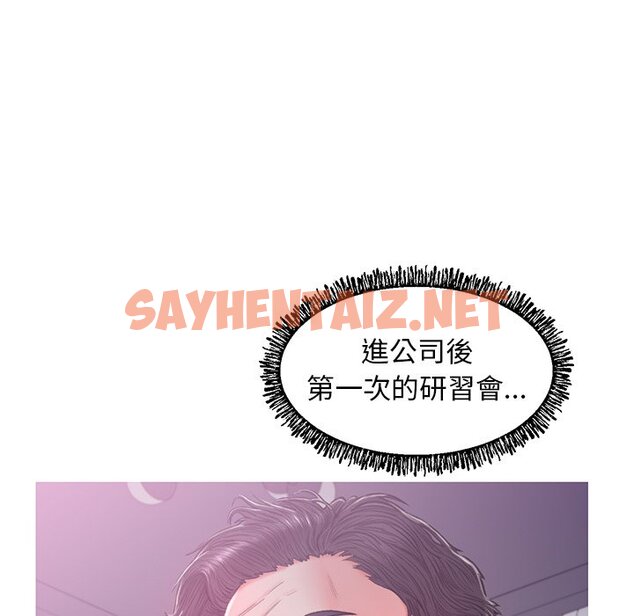 查看漫画俏儿媳/媳婦單身中 - 第63話 - sayhentaiz.net中的2216435图片