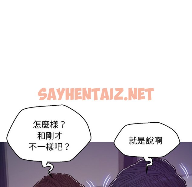 查看漫画俏儿媳/媳婦單身中 - 第63話 - sayhentaiz.net中的2216444图片