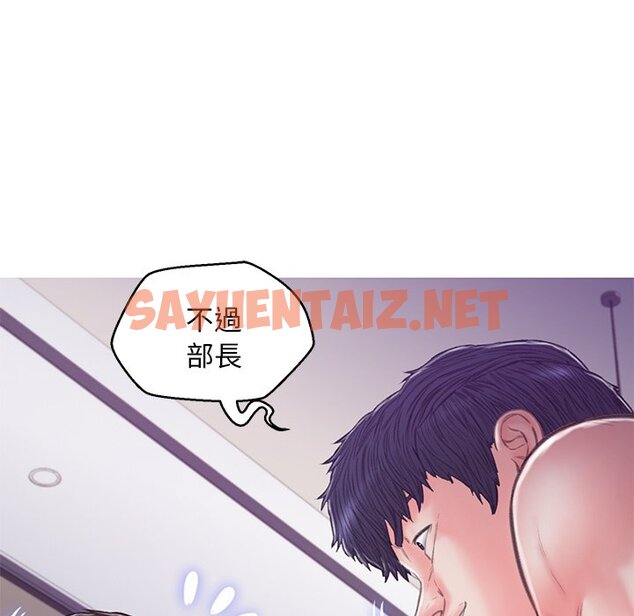 查看漫画俏儿媳/媳婦單身中 - 第63話 - sayhentaiz.net中的2216450图片