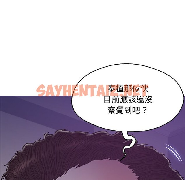 查看漫画俏儿媳/媳婦單身中 - 第63話 - sayhentaiz.net中的2216457图片