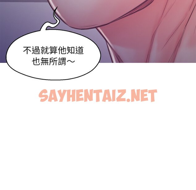 查看漫画俏儿媳/媳婦單身中 - 第63話 - sayhentaiz.net中的2216459图片