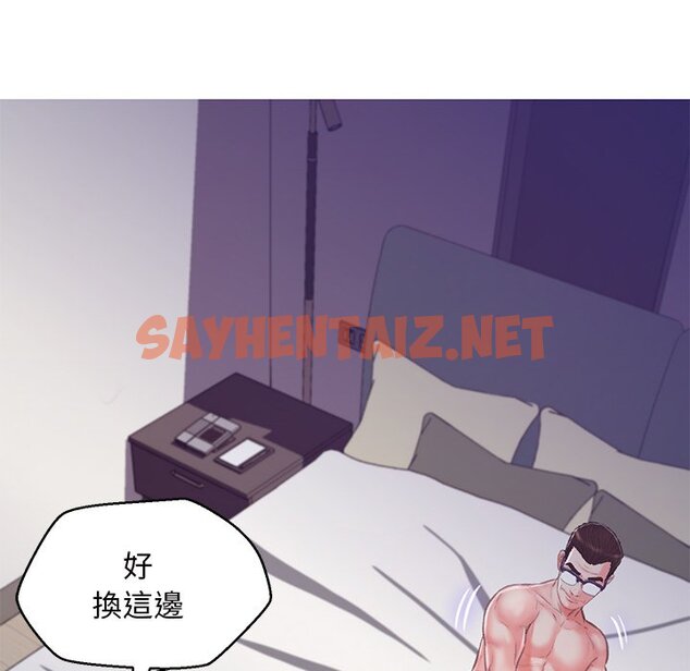 查看漫画俏儿媳/媳婦單身中 - 第63話 - sayhentaiz.net中的2216462图片