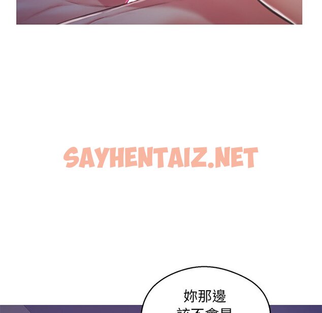 查看漫画俏儿媳/媳婦單身中 - 第63話 - sayhentaiz.net中的2216494图片