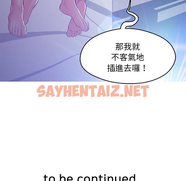 查看漫画俏儿媳/媳婦單身中 - 第63話 - sayhentaiz.net中的2216497图片