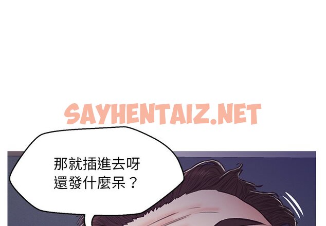 查看漫画俏儿媳/媳婦單身中 - 第64話 - sayhentaiz.net中的2216499图片