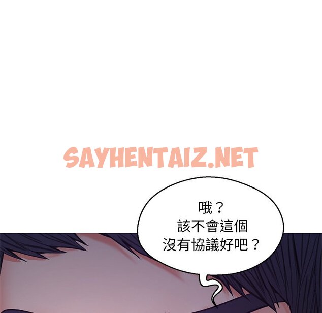 查看漫画俏儿媳/媳婦單身中 - 第64話 - sayhentaiz.net中的2216521图片