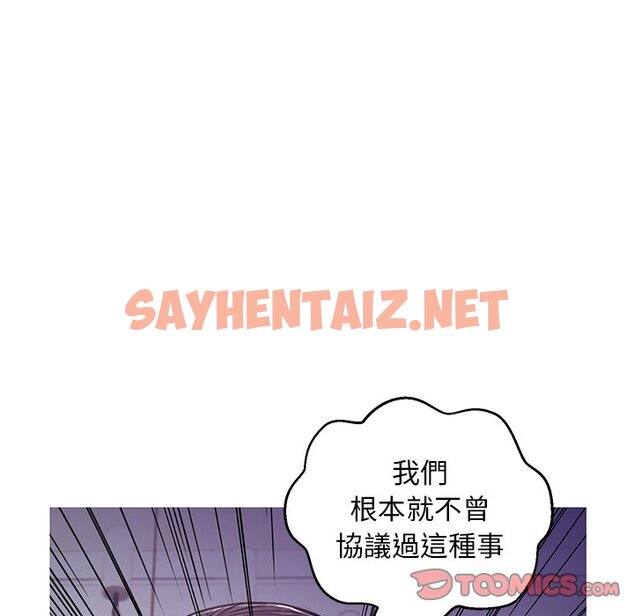 查看漫画俏儿媳/媳婦單身中 - 第64話 - sayhentaiz.net中的2216528图片