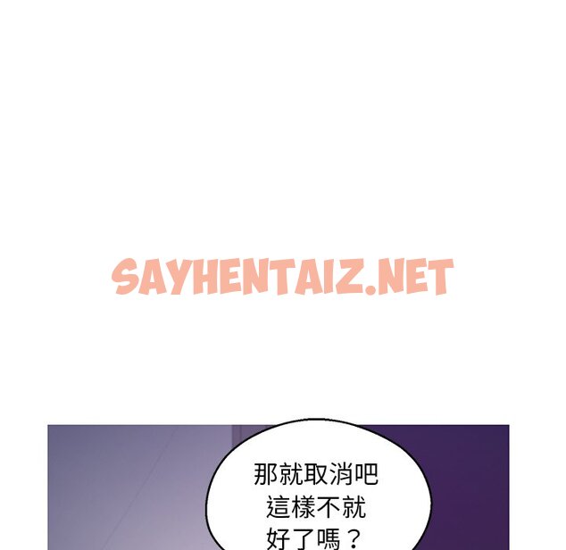 查看漫画俏儿媳/媳婦單身中 - 第64話 - sayhentaiz.net中的2216533图片