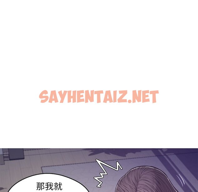 查看漫画俏儿媳/媳婦單身中 - 第64話 - sayhentaiz.net中的2216535图片