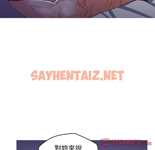 查看漫画俏儿媳/媳婦單身中 - 第64話 - sayhentaiz.net中的2216537图片