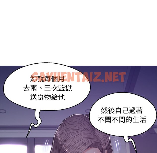 查看漫画俏儿媳/媳婦單身中 - 第64話 - sayhentaiz.net中的2216540图片