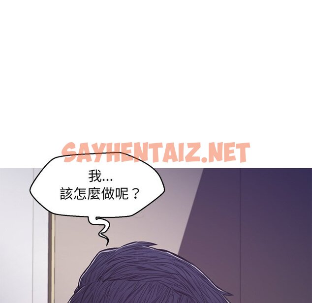 查看漫画俏儿媳/媳婦單身中 - 第64話 - sayhentaiz.net中的2216545图片