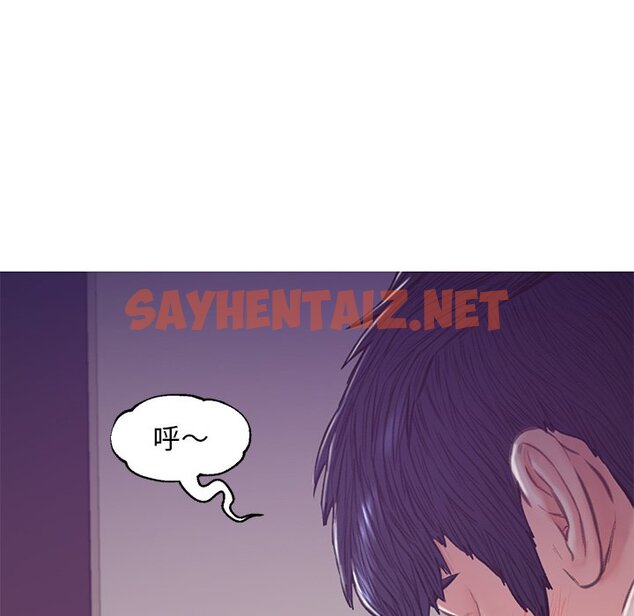 查看漫画俏儿媳/媳婦單身中 - 第64話 - sayhentaiz.net中的2216566图片