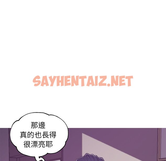 查看漫画俏儿媳/媳婦單身中 - 第64話 - sayhentaiz.net中的2216569图片