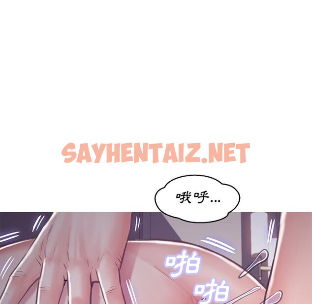 查看漫画俏儿媳/媳婦單身中 - 第64話 - sayhentaiz.net中的2216580图片