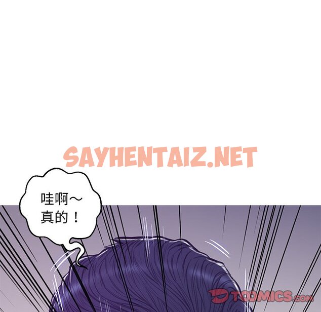 查看漫画俏儿媳/媳婦單身中 - 第64話 - sayhentaiz.net中的2216582图片