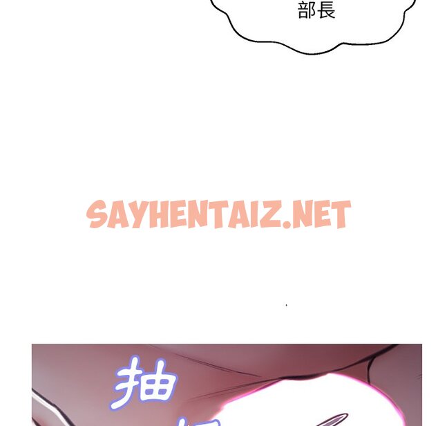 查看漫画俏儿媳/媳婦單身中 - 第64話 - sayhentaiz.net中的2216585图片