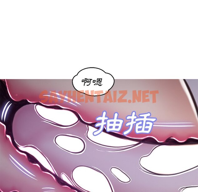 查看漫画俏儿媳/媳婦單身中 - 第64話 - sayhentaiz.net中的2216590图片